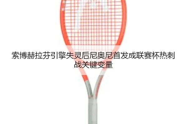 img_1789575065940_1989_0_639.jpg